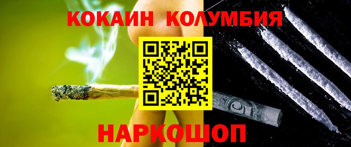 КОКАИН 98% Донецк