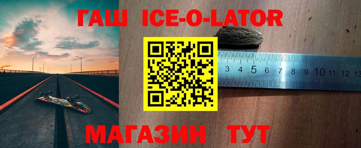 Гашиш VHQ Донецк