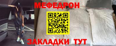 кокаин Кулебаки