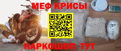 МДМА Кумертау