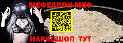 скорость mdpv Кунгур