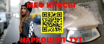 МДМА Кумертау