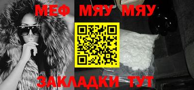 скорость mdpv Кунгур