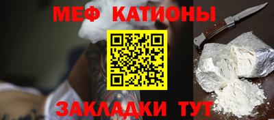 МДМА Кумертау
