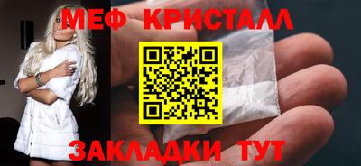 МДМА Кумертау