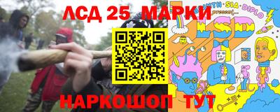кокаин Кулебаки