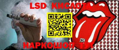 скорость mdpv Кунгур