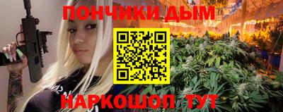 кокаин Кулебаки