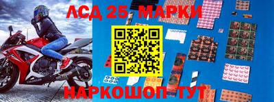 МДМА Кумертау