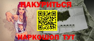 МДМА Кумертау