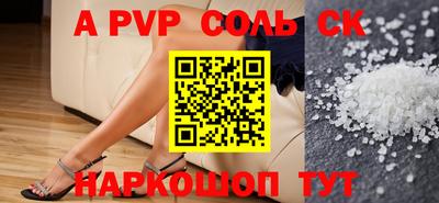 скорость mdpv Кунгур