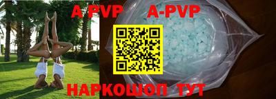 скорость mdpv Кунгур