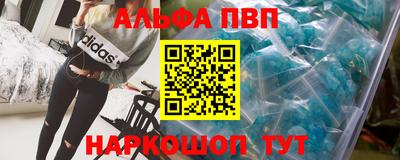 МДМА Кумертау