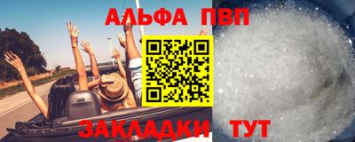 кокаин Кулебаки