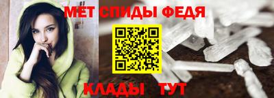 МДМА Кумертау