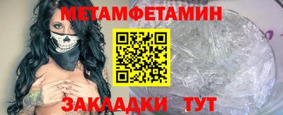 кокаин Кулебаки