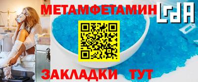 кокаин Кулебаки