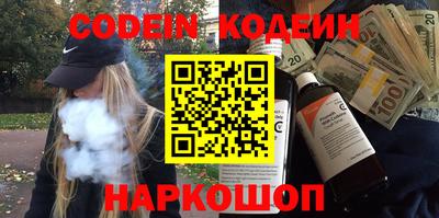 кокаин Кулебаки