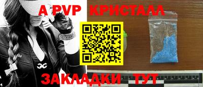 МДМА Кумертау