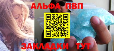кокаин Кулебаки