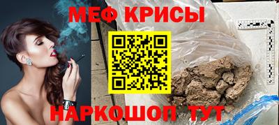 скорость mdpv Кунгур