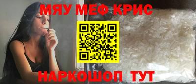 кокаин Кулебаки