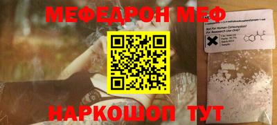 МДМА Кумертау