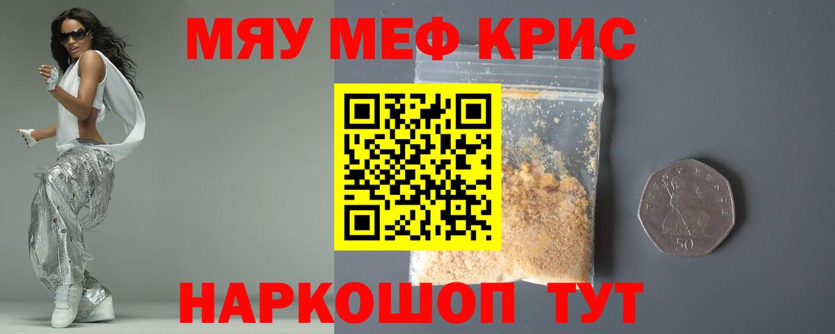 Мефедрон 4 MMC  Меф  Мефедрон VHQ  Донецк  Вход с VPN 