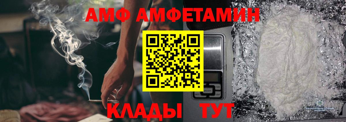 Первитин пудра Донецк