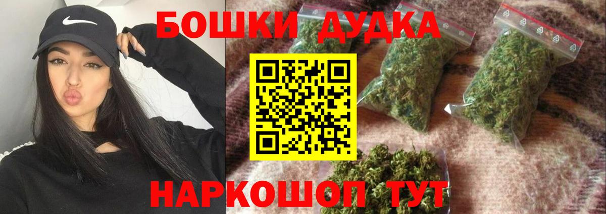 Донецк  Каннабис гибрид  МАРИХУАНА индика  Бошки Шишки OG Kush  Марихуана AK-47  Вход с VPN 