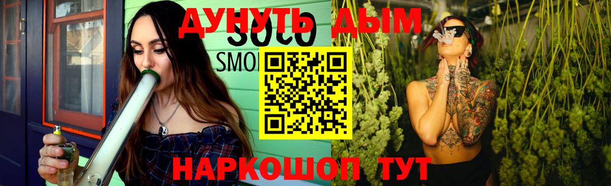 Канабис SATIVA & INDICA Донецк